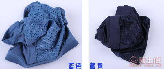 【懷賽針織高檔竹纖維男士鏤空超彈力透氣舒適抗菌內(nèi)褲廠家直銷07-85】義烏市懷賽電子商務(wù)商行 - 產(chǎn)品庫