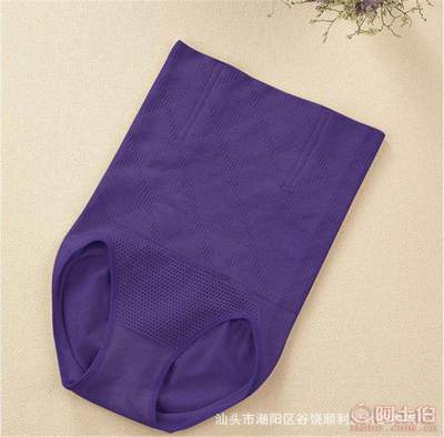 婷美高腰提臀無(wú)縫塑身內(nèi)褲 產(chǎn)后收腹與美體新選擇