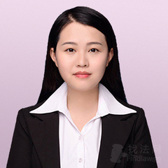 專業在線法律咨詢，浙江湖州費雨婷律師為您解憂